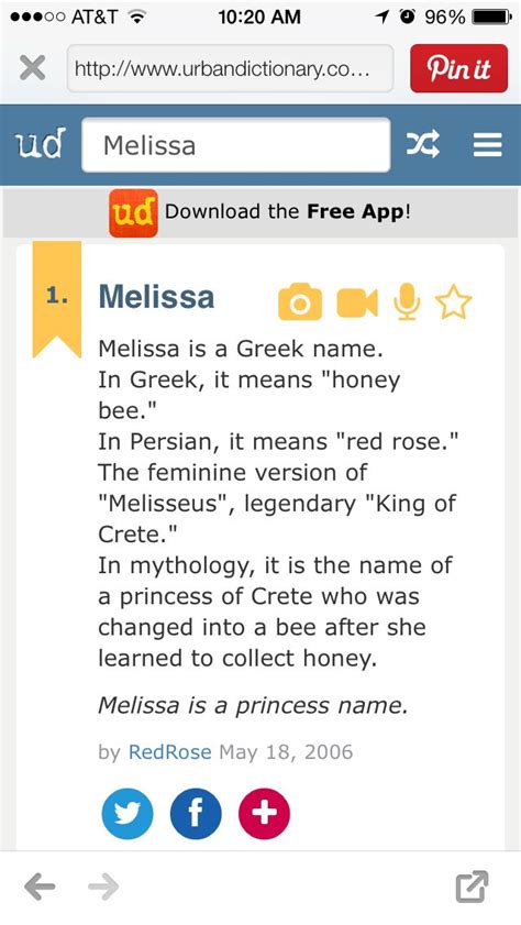 greek urban dictionary